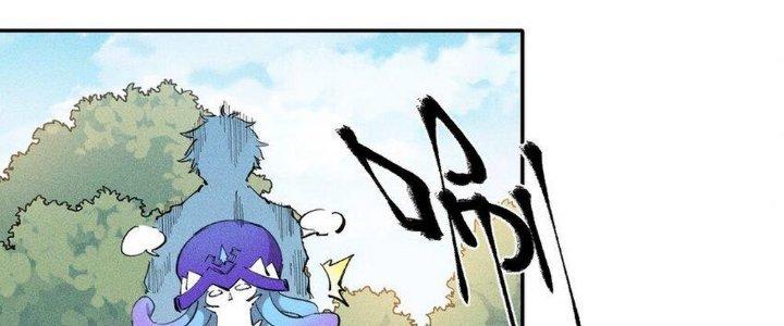 Thức Tỉnh Thành Sứa Nhưng Ta Vẫn Thật Siêu Thần Chapter 60 - Trang 2