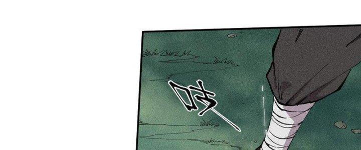 Thức Tỉnh Thành Sứa Nhưng Ta Vẫn Thật Siêu Thần Chapter 60 - Trang 2