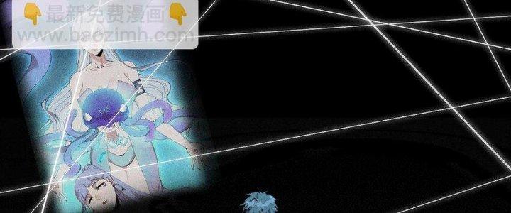 Thức Tỉnh Thành Sứa Nhưng Ta Vẫn Thật Siêu Thần Chapter 60 - Trang 2