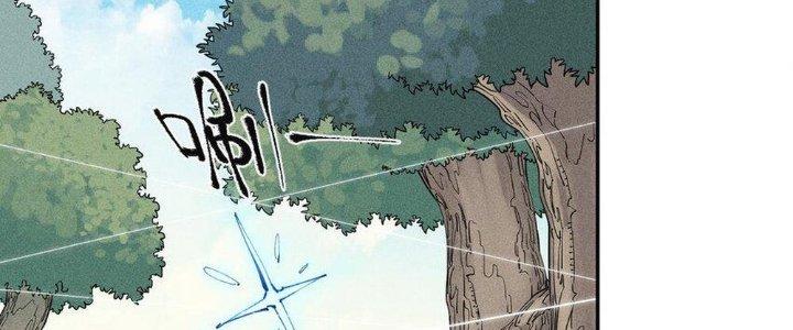 Thức Tỉnh Thành Sứa Nhưng Ta Vẫn Thật Siêu Thần Chapter 60 - Trang 2