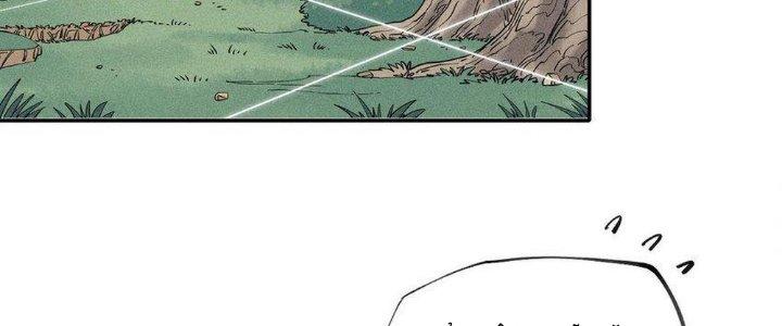 Thức Tỉnh Thành Sứa Nhưng Ta Vẫn Thật Siêu Thần Chapter 60 - Trang 2