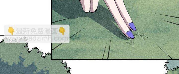 Thức Tỉnh Thành Sứa Nhưng Ta Vẫn Thật Siêu Thần Chapter 60 - Trang 2