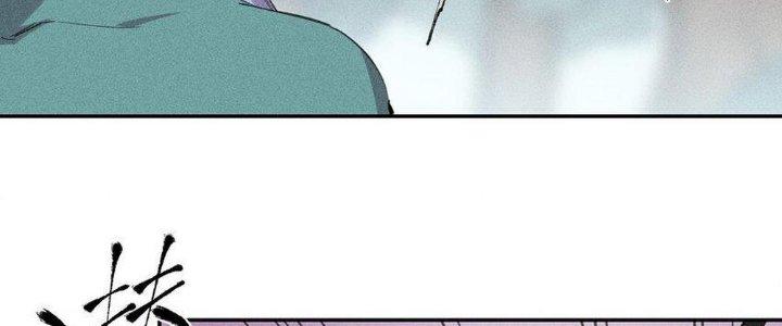 Thức Tỉnh Thành Sứa Nhưng Ta Vẫn Thật Siêu Thần Chapter 60 - Trang 2