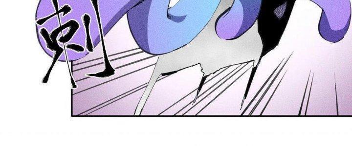 Thức Tỉnh Thành Sứa Nhưng Ta Vẫn Thật Siêu Thần Chapter 60 - Trang 2