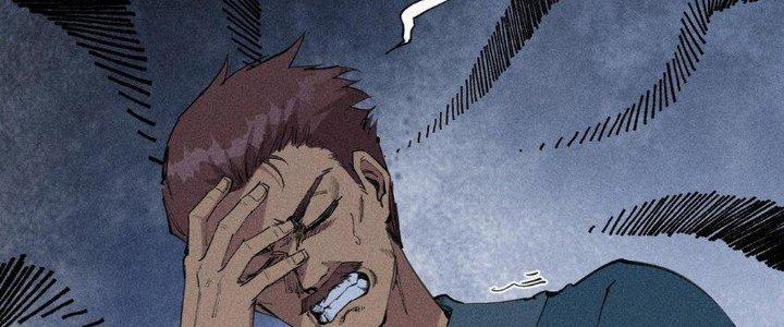 Thức Tỉnh Thành Sứa Nhưng Ta Vẫn Thật Siêu Thần Chapter 60 - Trang 2