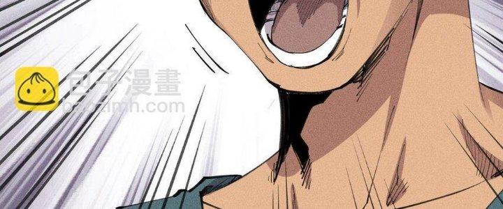 Thức Tỉnh Thành Sứa Nhưng Ta Vẫn Thật Siêu Thần Chapter 60 - Trang 2