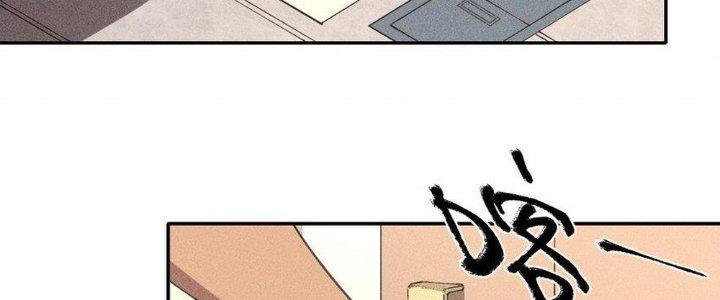 Thức Tỉnh Thành Sứa Nhưng Ta Vẫn Thật Siêu Thần Chapter 60 - Trang 2