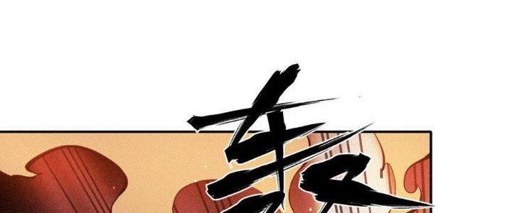 Thức Tỉnh Thành Sứa Nhưng Ta Vẫn Thật Siêu Thần Chapter 61 - Trang 2