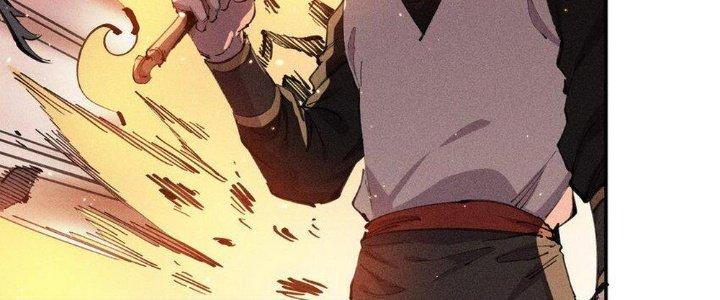 Thức Tỉnh Thành Sứa Nhưng Ta Vẫn Thật Siêu Thần Chapter 61 - Trang 2