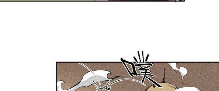 Thức Tỉnh Thành Sứa Nhưng Ta Vẫn Thật Siêu Thần Chapter 61 - Trang 2