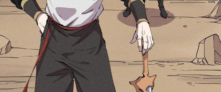 Thức Tỉnh Thành Sứa Nhưng Ta Vẫn Thật Siêu Thần Chapter 61 - Trang 2