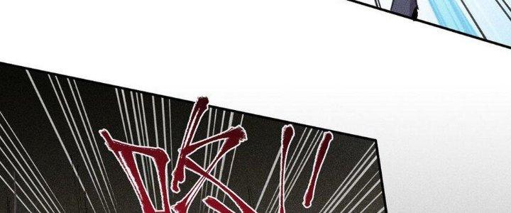 Thức Tỉnh Thành Sứa Nhưng Ta Vẫn Thật Siêu Thần Chapter 61 - Trang 2