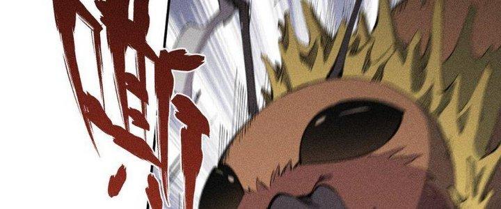 Thức Tỉnh Thành Sứa Nhưng Ta Vẫn Thật Siêu Thần Chapter 61 - Trang 2