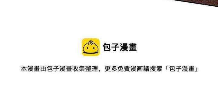 Thức Tỉnh Thành Sứa Nhưng Ta Vẫn Thật Siêu Thần Chapter 61 - Trang 2