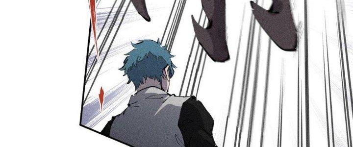 Thức Tỉnh Thành Sứa Nhưng Ta Vẫn Thật Siêu Thần Chapter 61 - Trang 2