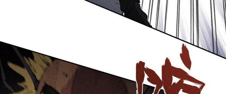 Thức Tỉnh Thành Sứa Nhưng Ta Vẫn Thật Siêu Thần Chapter 61 - Trang 2