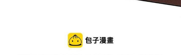 Thức Tỉnh Thành Sứa Nhưng Ta Vẫn Thật Siêu Thần Chapter 61 - Trang 2