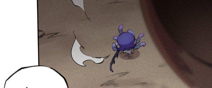 Thức Tỉnh Thành Sứa Nhưng Ta Vẫn Thật Siêu Thần Chapter 61 - Trang 2