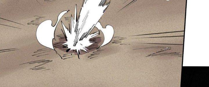 Thức Tỉnh Thành Sứa Nhưng Ta Vẫn Thật Siêu Thần Chapter 61 - Trang 2