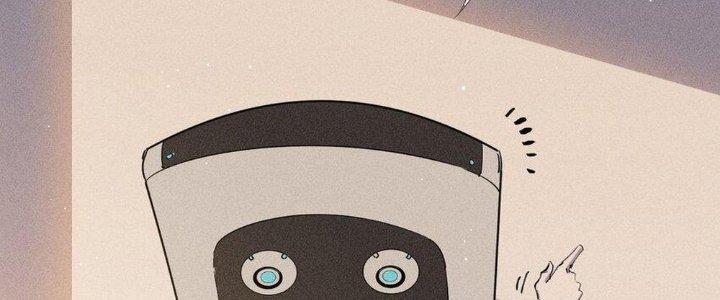 Thức Tỉnh Thành Sứa Nhưng Ta Vẫn Thật Siêu Thần Chapter 61 - Trang 2