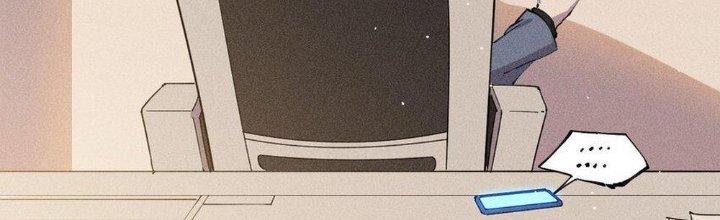 Thức Tỉnh Thành Sứa Nhưng Ta Vẫn Thật Siêu Thần Chapter 61 - Trang 2