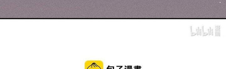 Thức Tỉnh Thành Sứa Nhưng Ta Vẫn Thật Siêu Thần Chapter 61 - Trang 2