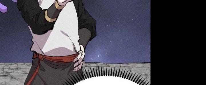 Thức Tỉnh Thành Sứa Nhưng Ta Vẫn Thật Siêu Thần Chapter 61 - Trang 2