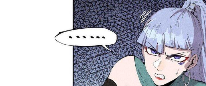 Thức Tỉnh Thành Sứa Nhưng Ta Vẫn Thật Siêu Thần Chapter 61 - Trang 2