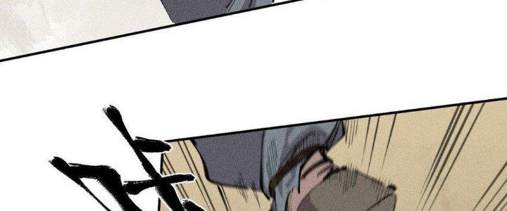 Thức Tỉnh Thành Sứa Nhưng Ta Vẫn Thật Siêu Thần Chapter 62 - Trang 2