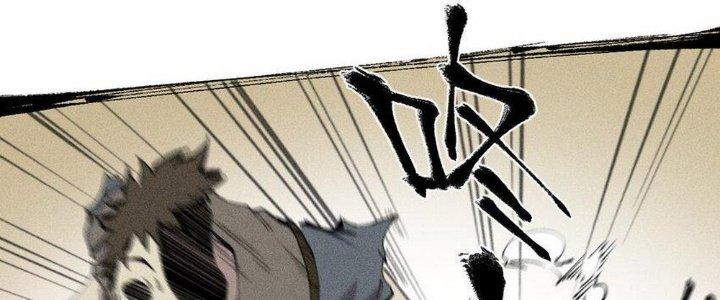 Thức Tỉnh Thành Sứa Nhưng Ta Vẫn Thật Siêu Thần Chapter 62 - Trang 2