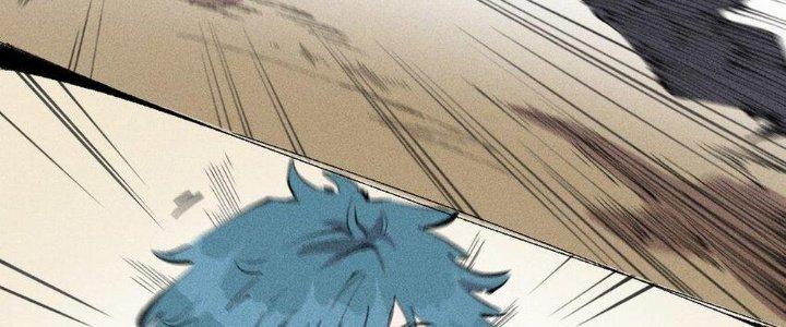 Thức Tỉnh Thành Sứa Nhưng Ta Vẫn Thật Siêu Thần Chapter 62 - Trang 2