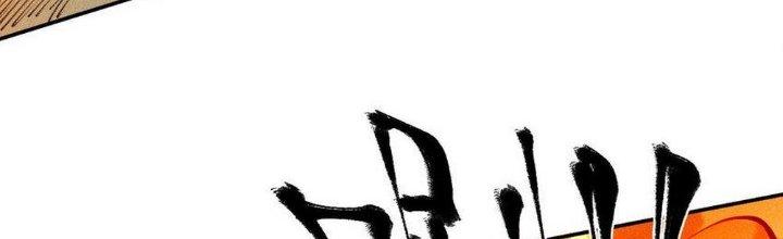 Thức Tỉnh Thành Sứa Nhưng Ta Vẫn Thật Siêu Thần Chapter 62 - Trang 2