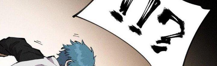 Thức Tỉnh Thành Sứa Nhưng Ta Vẫn Thật Siêu Thần Chapter 62 - Trang 2