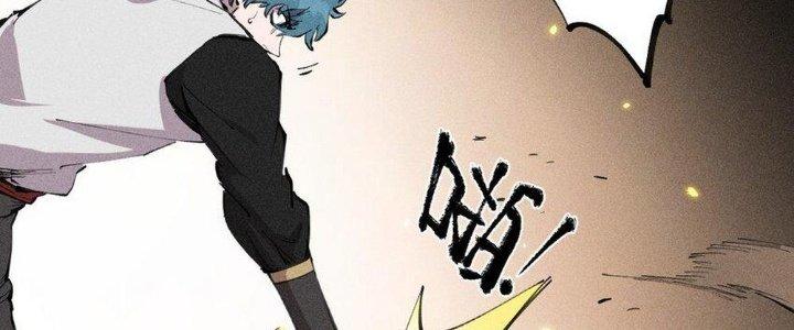 Thức Tỉnh Thành Sứa Nhưng Ta Vẫn Thật Siêu Thần Chapter 62 - Trang 2