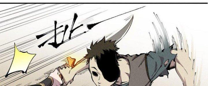 Thức Tỉnh Thành Sứa Nhưng Ta Vẫn Thật Siêu Thần Chapter 62 - Trang 2
