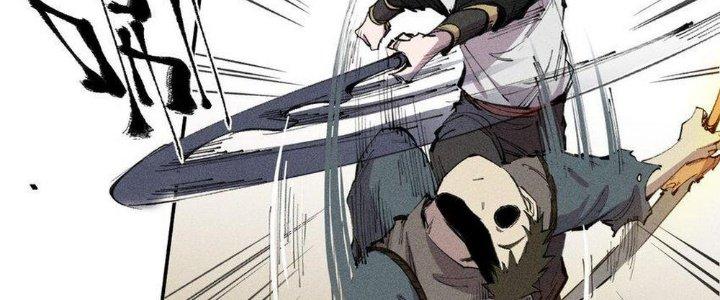 Thức Tỉnh Thành Sứa Nhưng Ta Vẫn Thật Siêu Thần Chapter 62 - Trang 2