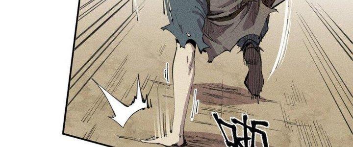 Thức Tỉnh Thành Sứa Nhưng Ta Vẫn Thật Siêu Thần Chapter 62 - Trang 2