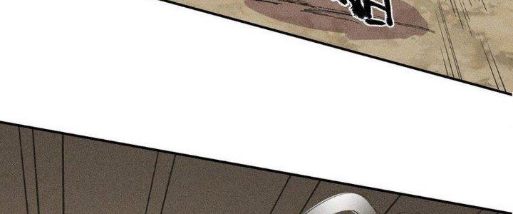 Thức Tỉnh Thành Sứa Nhưng Ta Vẫn Thật Siêu Thần Chapter 62 - Trang 2