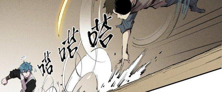 Thức Tỉnh Thành Sứa Nhưng Ta Vẫn Thật Siêu Thần Chapter 62 - Trang 2