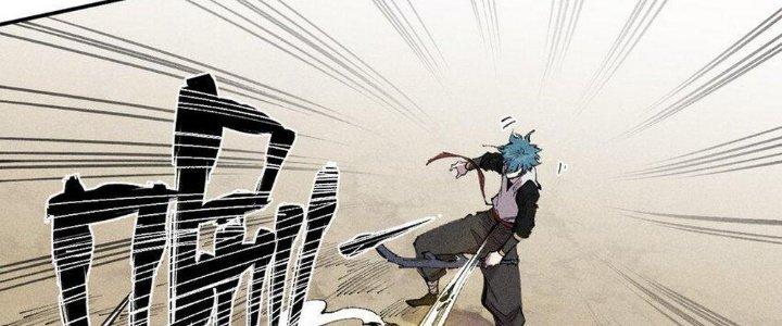 Thức Tỉnh Thành Sứa Nhưng Ta Vẫn Thật Siêu Thần Chapter 62 - Trang 2