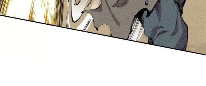 Thức Tỉnh Thành Sứa Nhưng Ta Vẫn Thật Siêu Thần Chapter 62 - Trang 2