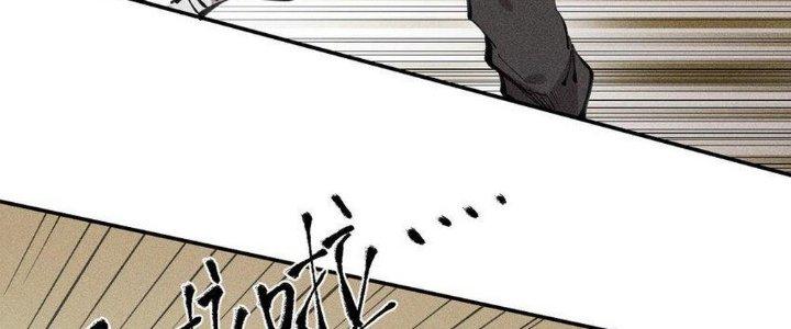 Thức Tỉnh Thành Sứa Nhưng Ta Vẫn Thật Siêu Thần Chapter 62 - Trang 2