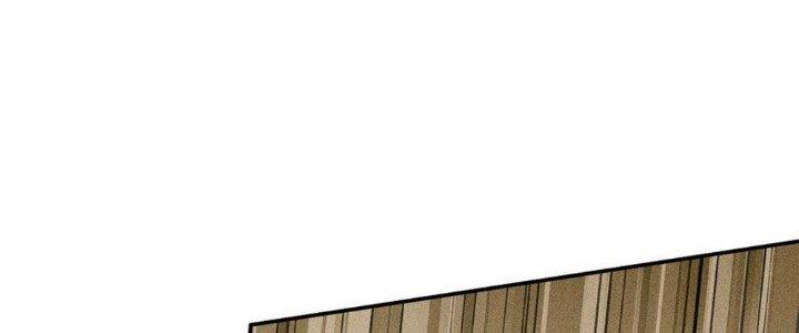 Thức Tỉnh Thành Sứa Nhưng Ta Vẫn Thật Siêu Thần Chapter 62 - Trang 2