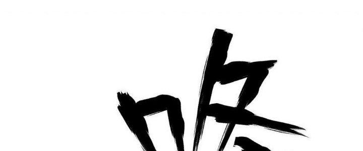 Thức Tỉnh Thành Sứa Nhưng Ta Vẫn Thật Siêu Thần Chapter 62 - Trang 2