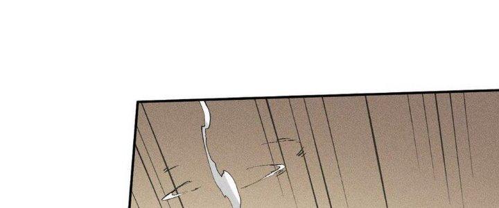 Thức Tỉnh Thành Sứa Nhưng Ta Vẫn Thật Siêu Thần Chapter 62 - Trang 2