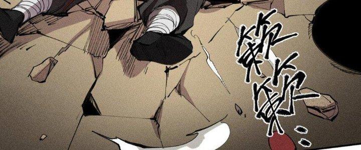 Thức Tỉnh Thành Sứa Nhưng Ta Vẫn Thật Siêu Thần Chapter 62 - Trang 2