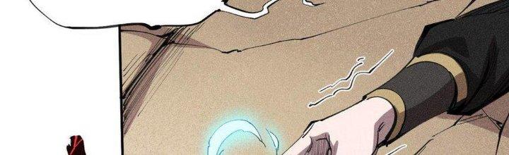 Thức Tỉnh Thành Sứa Nhưng Ta Vẫn Thật Siêu Thần Chapter 62 - Trang 2