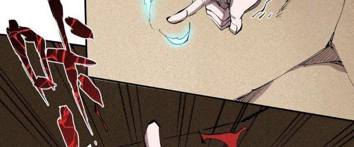 Thức Tỉnh Thành Sứa Nhưng Ta Vẫn Thật Siêu Thần Chapter 62 - Trang 2