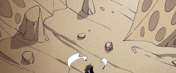 Thức Tỉnh Thành Sứa Nhưng Ta Vẫn Thật Siêu Thần Chapter 62 - Trang 2