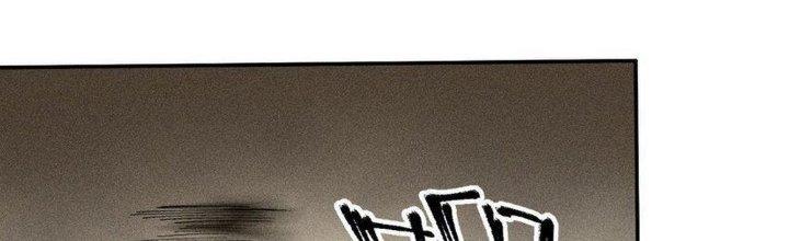 Thức Tỉnh Thành Sứa Nhưng Ta Vẫn Thật Siêu Thần Chapter 62 - Trang 2